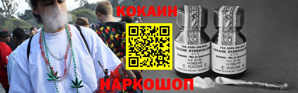 Cocaine FishScale Заволжье