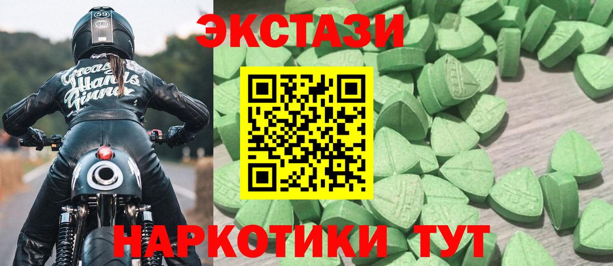 ЭКСТАЗИ Philipp Plein Заволжье
