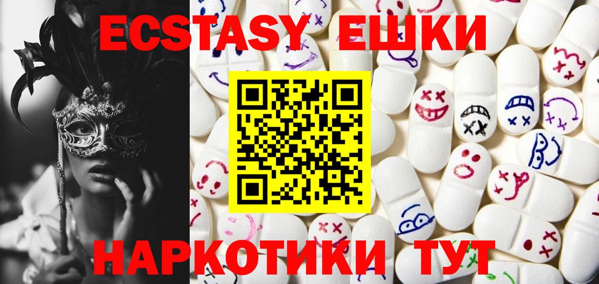 Заволжье  ЭКСТАЗИ бентли  Ecstasy  Вход с VPN 
