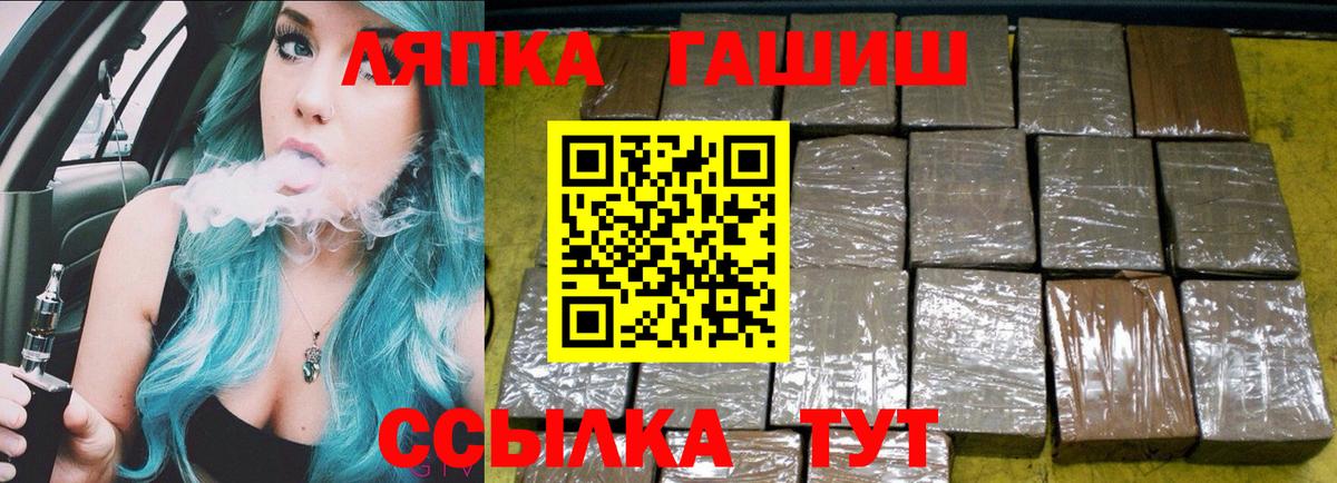 ГАШ гарик  ГАШ гарик  Заволжье  ГАШ  Вход с VPN 