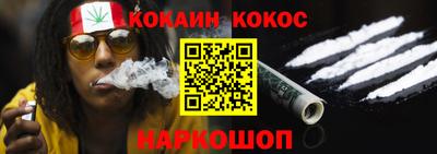 дистиллят марихуана Комсомольск-на-Амуре