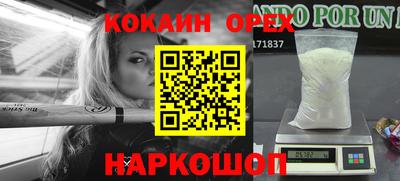 бошки Конаково