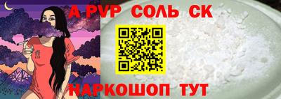 бошки Конаково