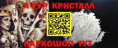 дистиллят марихуана Комсомольск-на-Амуре