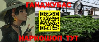 бошки Конаково
