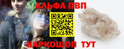 ALPHA PVP Коммунар