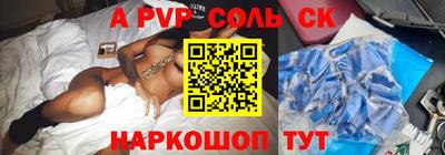 ALPHA PVP Коммунар