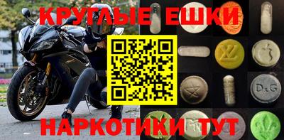 бошки Конаково