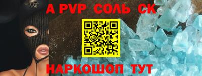 ALPHA PVP Коммунар