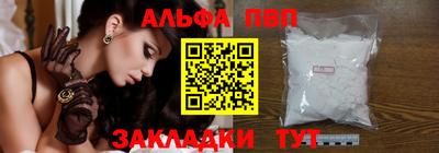 дистиллят марихуана Комсомольск-на-Амуре