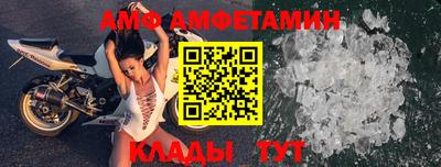 ALPHA PVP Коммунар