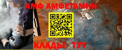 ALPHA PVP Коммунар