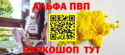 дистиллят марихуана Комсомольск-на-Амуре