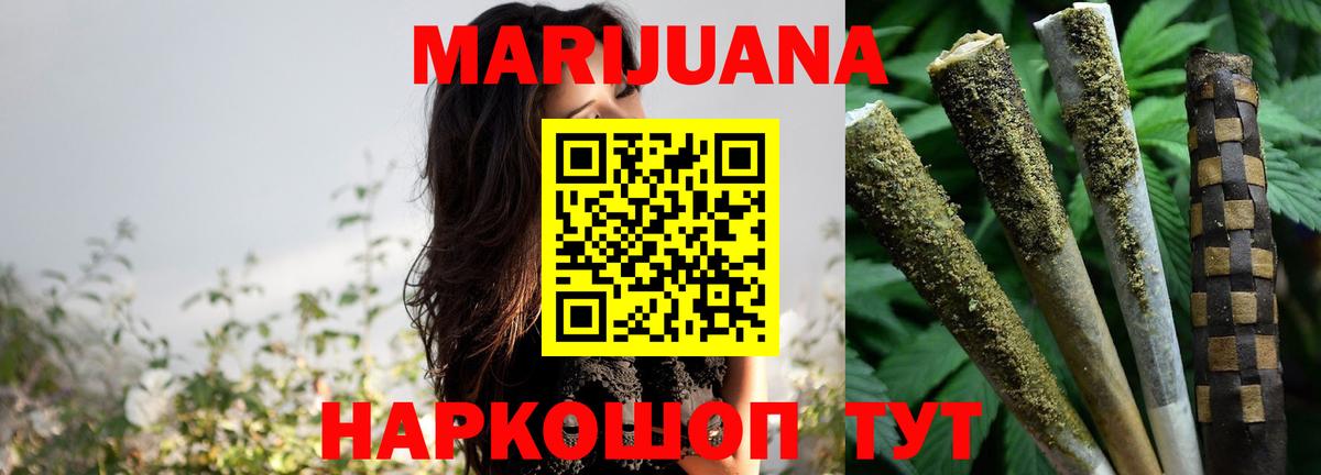 Бошки Шишки индика Заволжье