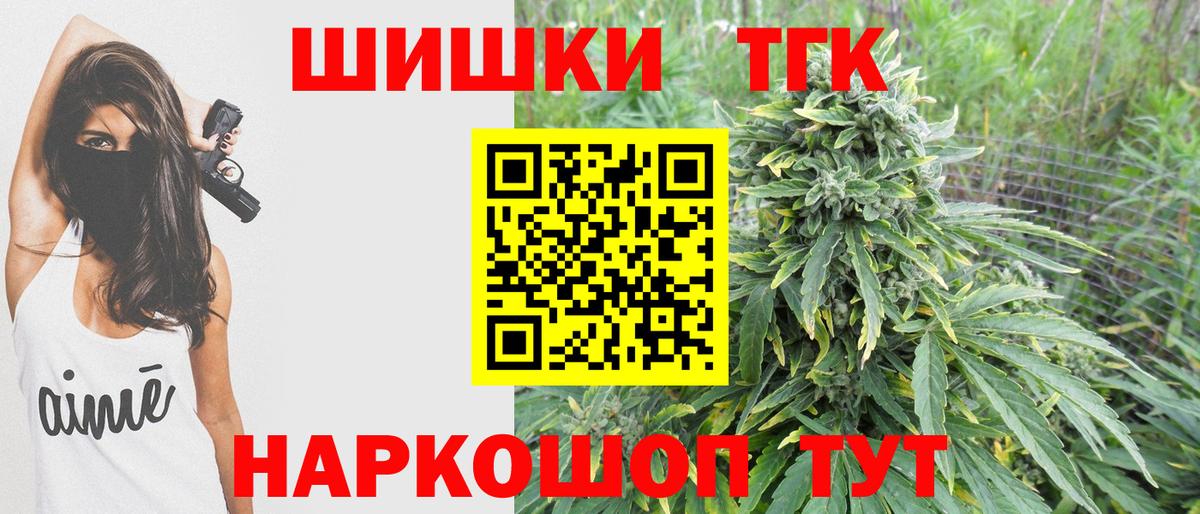 Канабис MAZAR  Бошки марихуана планчик  МАРИХУАНА планчик  Заволжье  Вход с VPN 